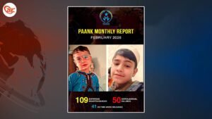 پروری 2026 ءَ 109 مردم زور بیگواہ ءُ 50 درکانودی کشگ بوتگ۔ پانک