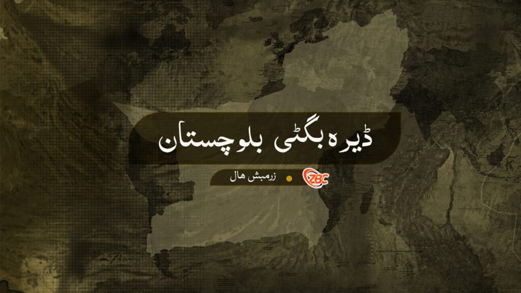 سوئی ءَ دستی بمب ارشے ءَ مردمے بیران