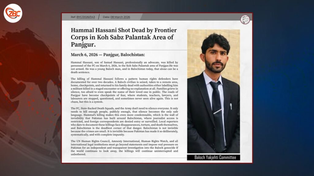 پَنجگُور ءَ پاکستانی پوج ءَ تیرگواری کرتگ ءُ ھمل ھسنی کشتگ۔ بی وائی سی