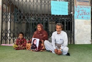 شال ءَ ھدیجہ بلوچ ءِ بیگواھی ءِ بگیری ءَ زھرشانی ھشتمی روچ ءَ برجاہ اِنت