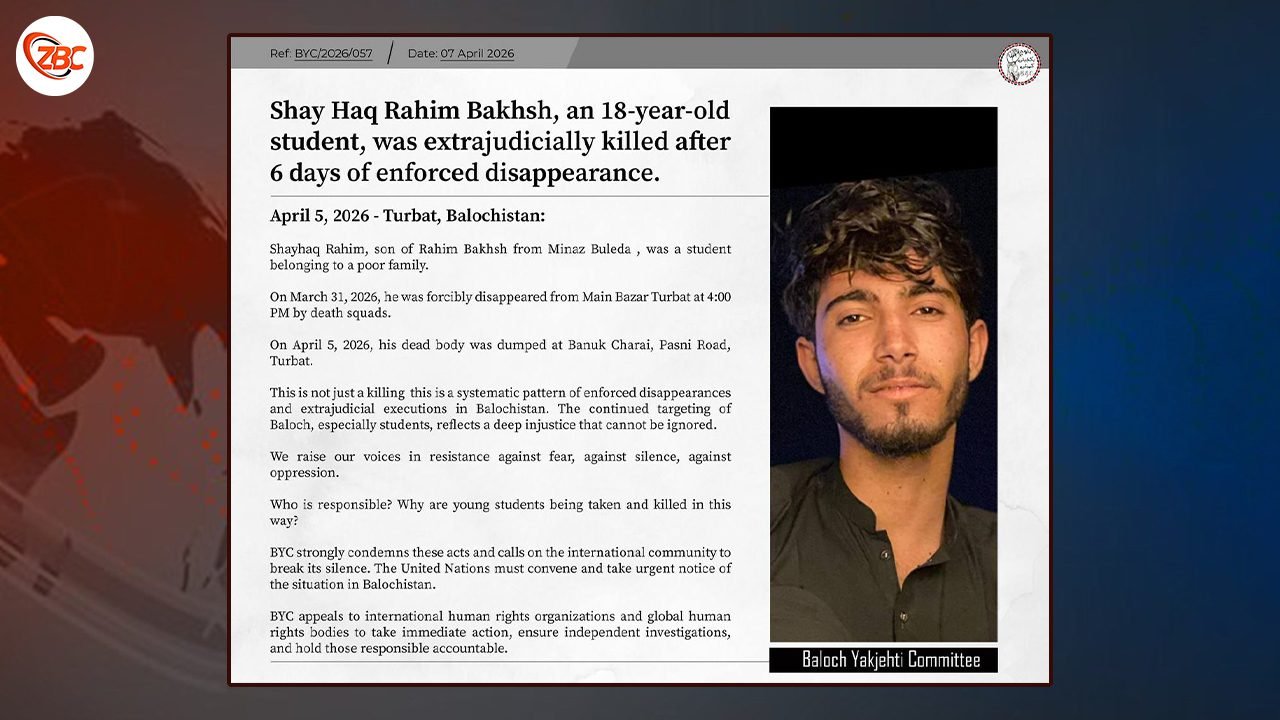 بی وائی سی ءَ زور بیگواھیں ورنا شیھک رھیم ءِ کوش ایر جتگ