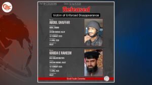 چہ پوج ءِ چیریں آزار جاھاں دو مردم آجو بوتگ