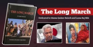 ڈاکٹر جلال بلوچ ءِ کتاب لانگ مارچ شنگ بوتگ