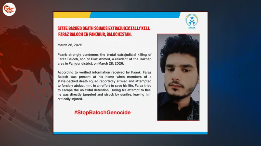 پنجگور ءَ کشندہ ٹولی ءِ کارمنداں تیرگواری کرتگ ءُ پراز بلوچ کشتگ۔ پانک