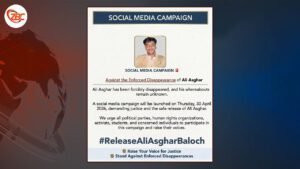 زور بیگواھیں الی ازگر ءِ کھول ءَ کمپینے ءِ برجم دارگ ءِ جار جتگ