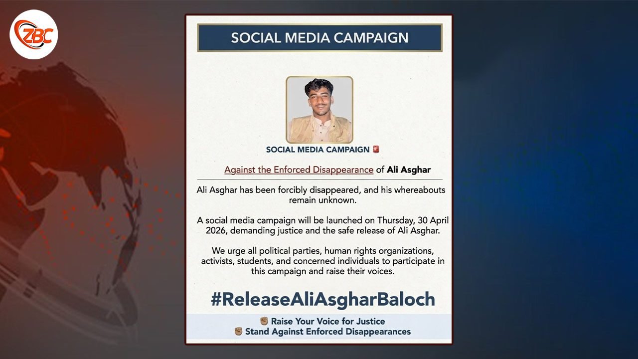 زور بیگواھیں الی ازگر ءِ کھول ءَ کمپینے ءِ برجم دارگ ءِ جار جتگ