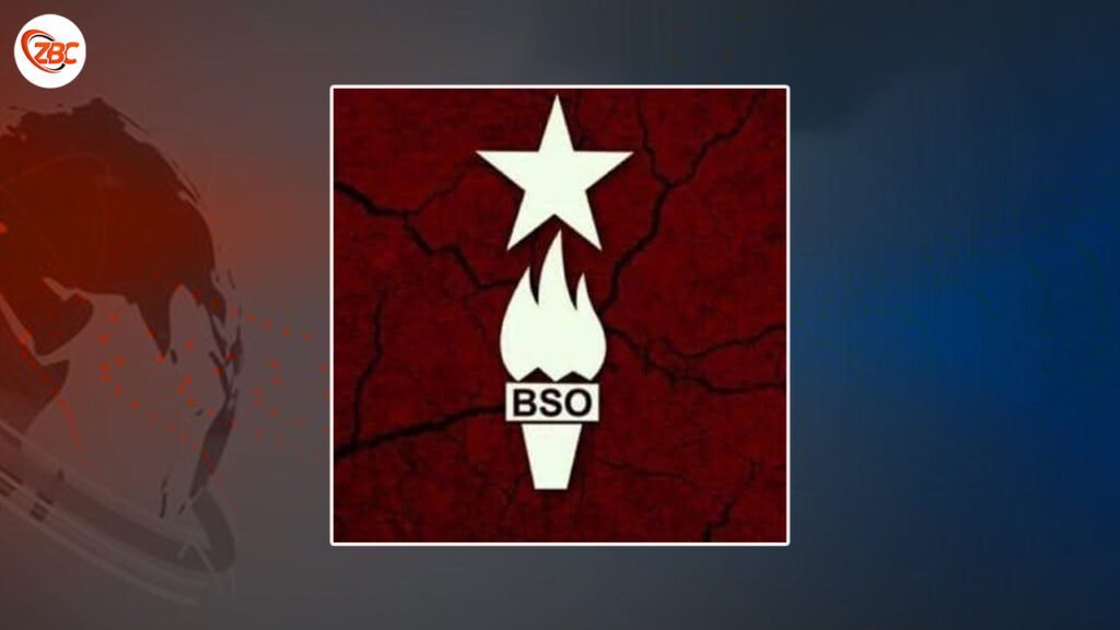 بلوچ نودربرانی زوریں بیگواھی ءِ گیش بوگ بژنی گپے۔ بی ایس او