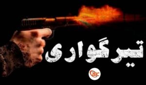 ڈیرہ مراد جمالی ءَ تیرگواری پولیس کارمندے مرتگ