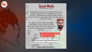 پہ داد شاہ بلوچ ءِ آجوئیءَ کمپینے برجم دارگ بیت بھر بزور اِت۔ کھول