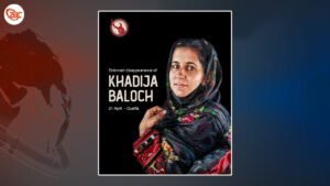 ھدیجہ بلوچ ءَ ھوار بلوچ زالبولانی زوریں بیگواھی ءَ اوپار نہ کن ایں۔ بلوچ وومن پورم